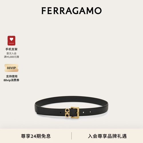 【24期免息】FERRAGAMO菲拉格慕女士Gancini双扣固定皮带2.5CM宽