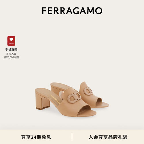 【24期免息】FERRAGAMO菲拉格慕女士Gancini扣饰中跟拖鞋