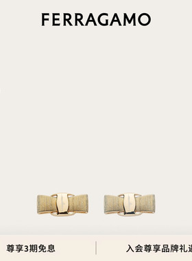 【3期免息】FERRAGAMO菲拉格慕女士VARA蝴蝶结耳钉耳环
