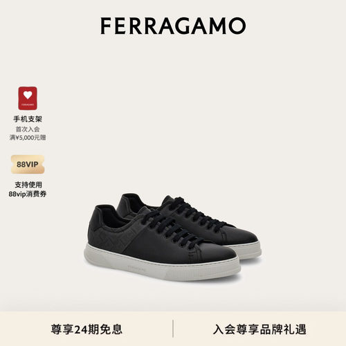 【24期免息】FERRAGAMO菲拉格慕男士低帮休闲鞋运动鞋