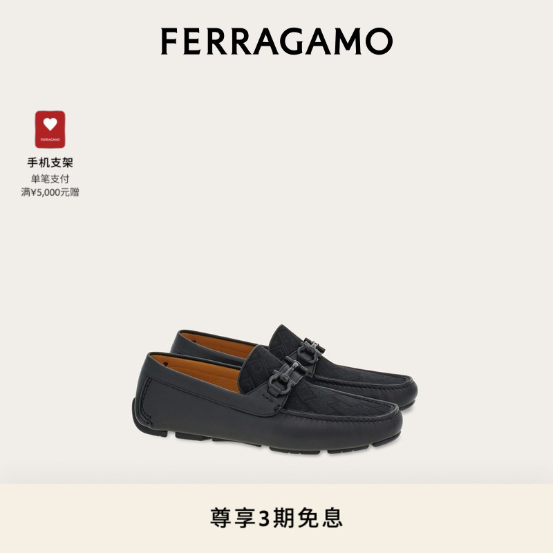 【3期免息】FERRAGAMO菲拉格慕男士Gancini扣饰开车鞋皮鞋