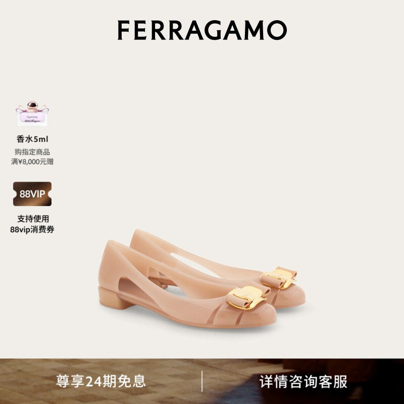 【新品】FERRAGAMO菲拉格慕女士Vara蝴蝶结果冻芭蕾平底鞋