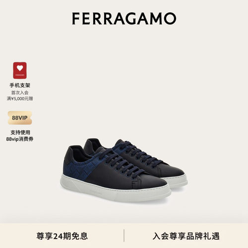 【24期免息】FERRAGAMO菲拉格慕男士低帮休闲鞋