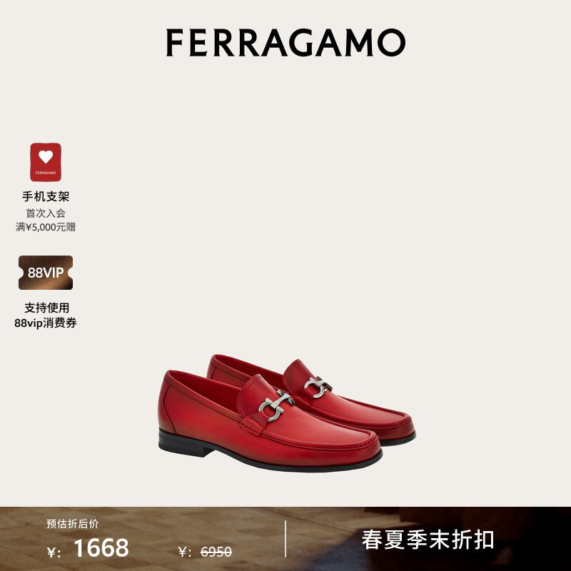 【季末折扣】FERRAGAMO菲拉格慕男士Gancini扣饰莫卡辛鞋乐福鞋