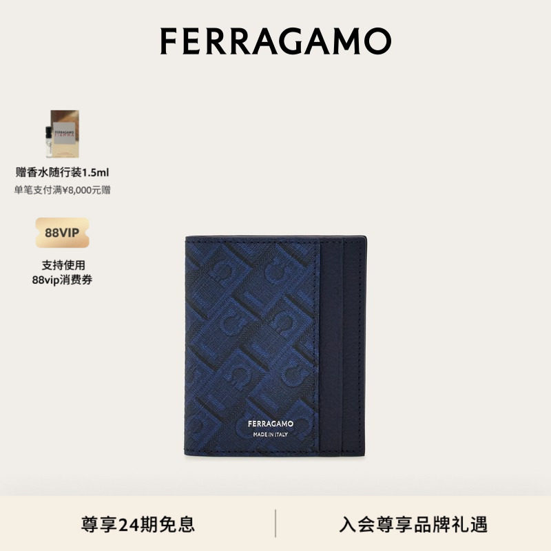 【新年礼物】FERRAGAMO菲拉格慕男士Ferragamo字母图案信用卡包,箱包皮具/热销女包/男包,卡包,淘宝优惠券,粉丝福利购,淘宝优惠卷