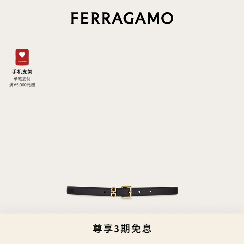 【3期免息】FERRAGAMO菲拉格慕女士Gancini固定皮带