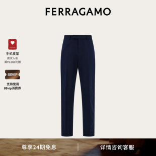 【24期免息】FERRAGAMO菲拉格慕男士棉与羊绒混纺长裤