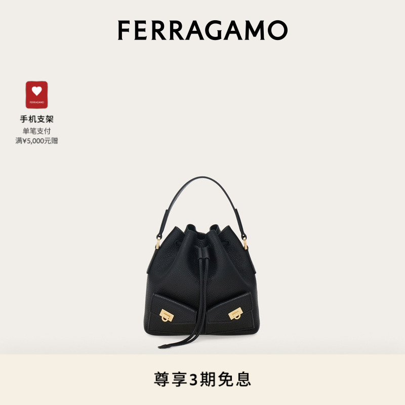 【高圆圆同款】FERRAGAMO菲拉格慕女士多口袋水桶包