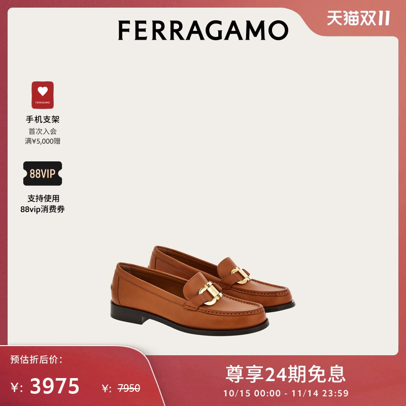【限时特享】FERRAGAMO菲拉格慕女士Gancini莫卡辛鞋乐福鞋