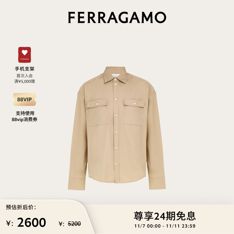 【限时特享】FERRAGAMO菲拉格慕男士长袖工装衬衫