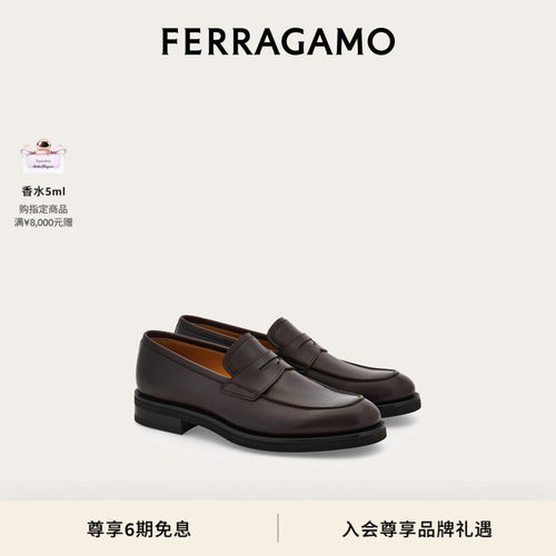 【新品】FERRAGAMO菲拉格慕男士便士乐福鞋