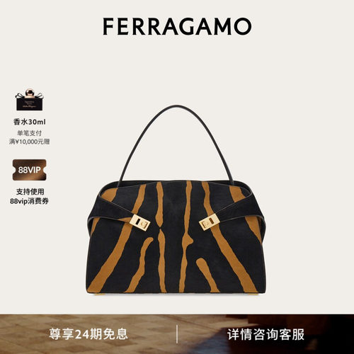 【24期免息】FERRAGAMO菲拉格慕女士Hug Soft双色单肩包（大号）