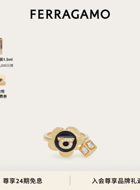 【礼物】FERRAGAMO菲拉格慕女士Gancini吊坠戒指