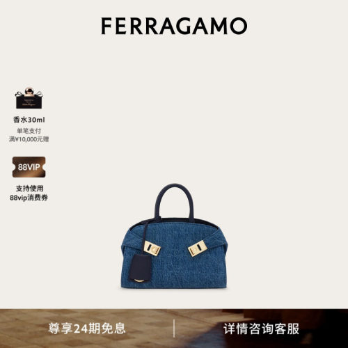 【24期免息】FERRAGAMO菲拉格慕女士Hug迷你手提包抱抱包
