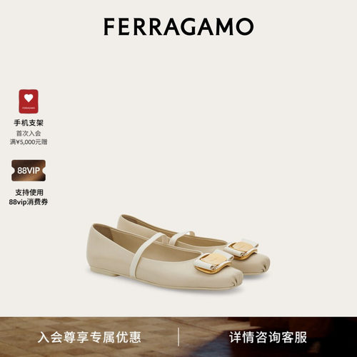 铭牌芭蕾舞平底鞋FERRAGAMO