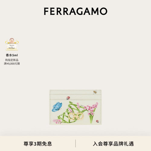 【新品】FERRAGAMO菲拉格慕女士Gancini信用卡包