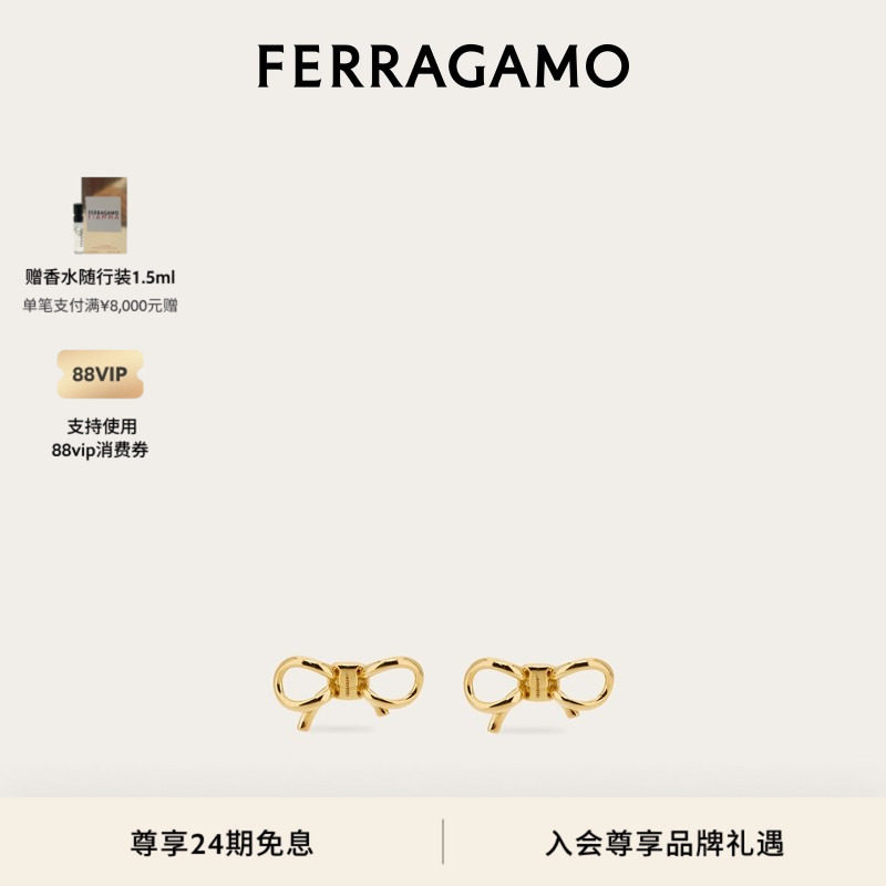【新年礼物】FERRAGAMO菲拉格慕女士蝴蝶结耳饰,饰品/流行首饰/时尚饰品新,耳环,淘宝优惠券,粉丝福利购,淘宝优惠卷
