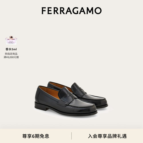 【新品】FERRAGAMO菲拉格慕男士便士乐福鞋