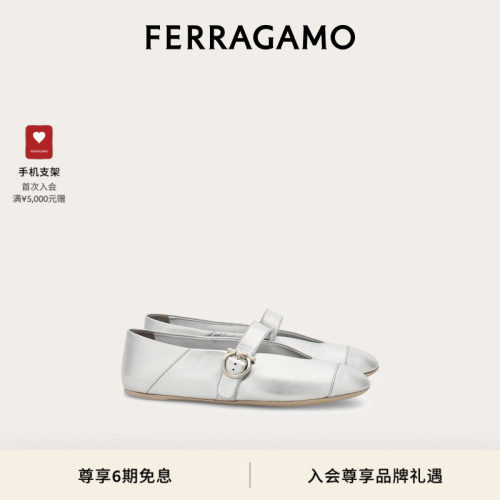 【6期免息】FERRAGAMO菲拉格慕女士羊毛皮芭蕾舞平底鞋