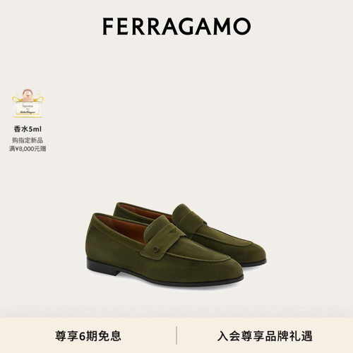 【新品】FERRAGAMO菲拉格慕男士便士乐福鞋
