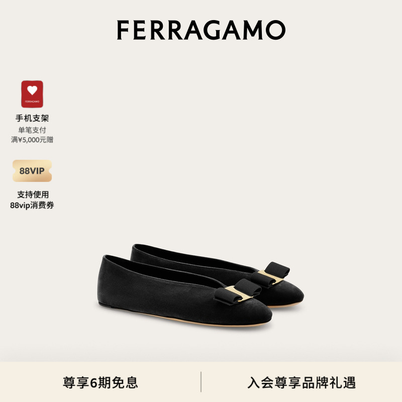 【高圆圆同款】FERRAGAMO菲拉格慕女Vara蝴蝶结芭蕾舞平底鞋