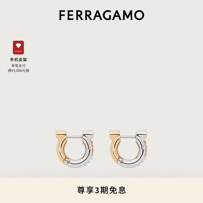女士耳饰FERRAGAMO/菲拉格慕