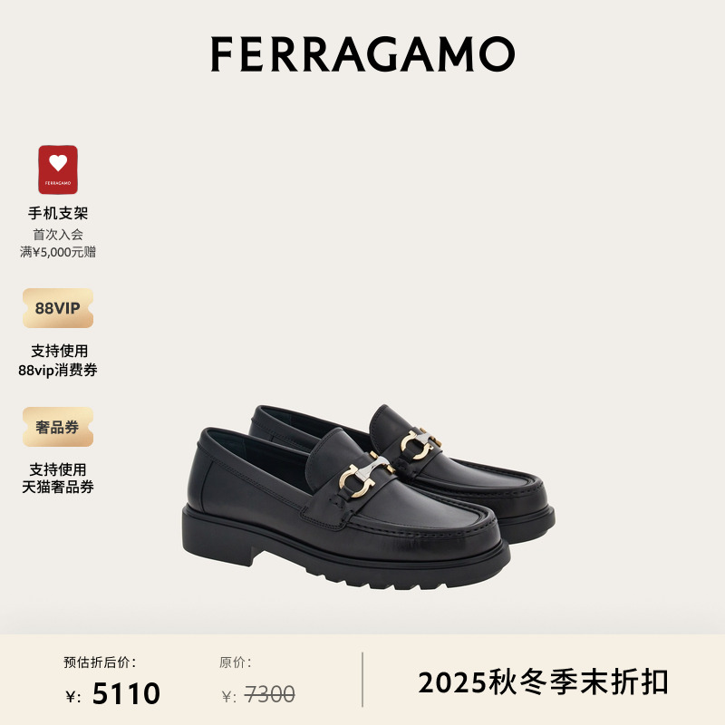 【限时优惠】FERRAGAMO菲拉格慕男士Gancini莫卡辛鞋乐福鞋