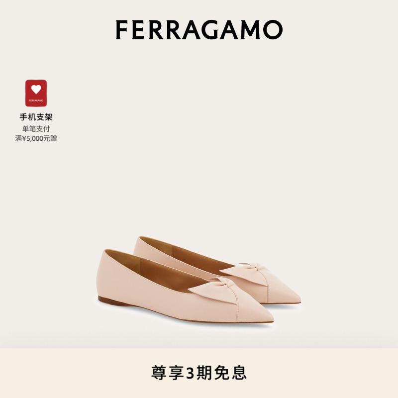【礼物】FERRAGAMO菲拉格慕女士蝴蝶结芭蕾舞平底鞋