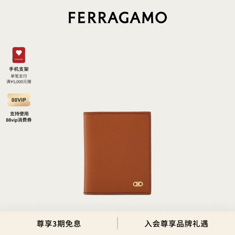 【礼物】FERRAGAMO菲拉格慕男士Gancini信用卡包