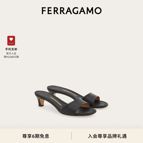【6期免息】FERRAGAMO菲拉格慕女士低跟穆勒拖鞋