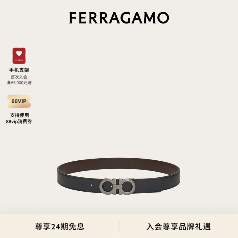 【24期免息】FERRAGAMO菲拉格慕男士双面GANCINI可调皮带3.5CM宽