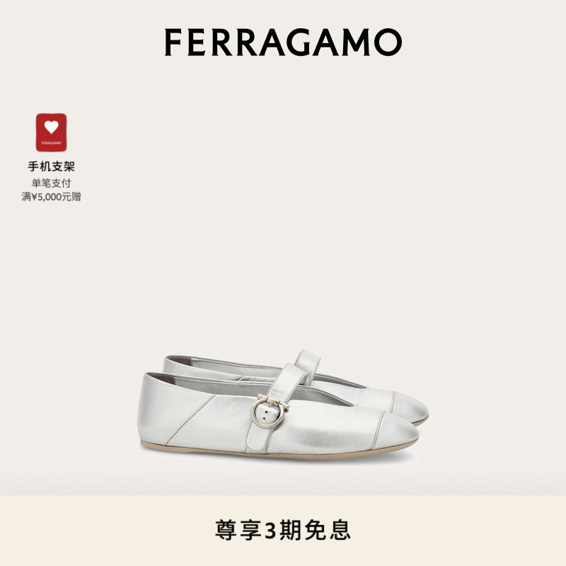【高圆圆同款】FERRAGAMO菲拉格慕女士Gancini芭蕾舞平底鞋