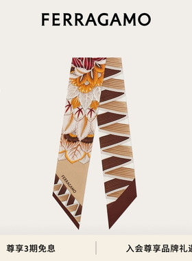 【新年礼物】FERRAGAMO菲拉格慕女士Giada印花桑蚕丝束发带