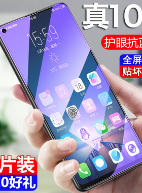 适用于红米k30s至尊纪念版钢化膜全屏覆盖redmik30s手机膜蓝光小米k30s保护贴膜原装5G版全包无白边ultra玻璃