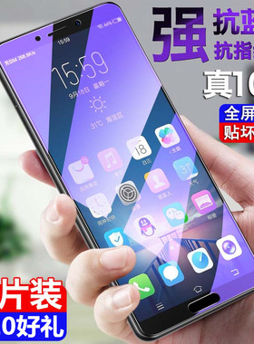 适用mate10钢化膜华为mete10pro手机膜全屏覆盖m10p防摔mt10por抗蓝光mata高清魅特mete10保护贴膜全包无白边