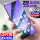适用mate10钢化膜华为mete10pro手机膜全屏覆盖m10p防摔mt10por抗蓝光mata高清魅特mete10保护贴膜全包无白边
