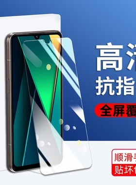 适用红米14c钢化膜redmi14R全屏覆盖红米13c手机膜抗蓝光护眼5g保护小米12c防摔10A/9a贴膜防爆高清玻璃屏保