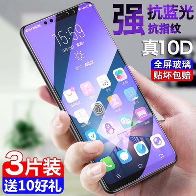 小米手机膜8se屏幕指纹版探索