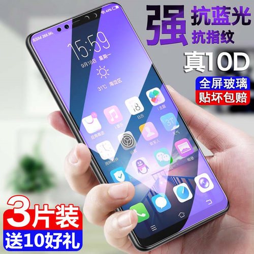 小米手机膜8se屏幕指纹版探索