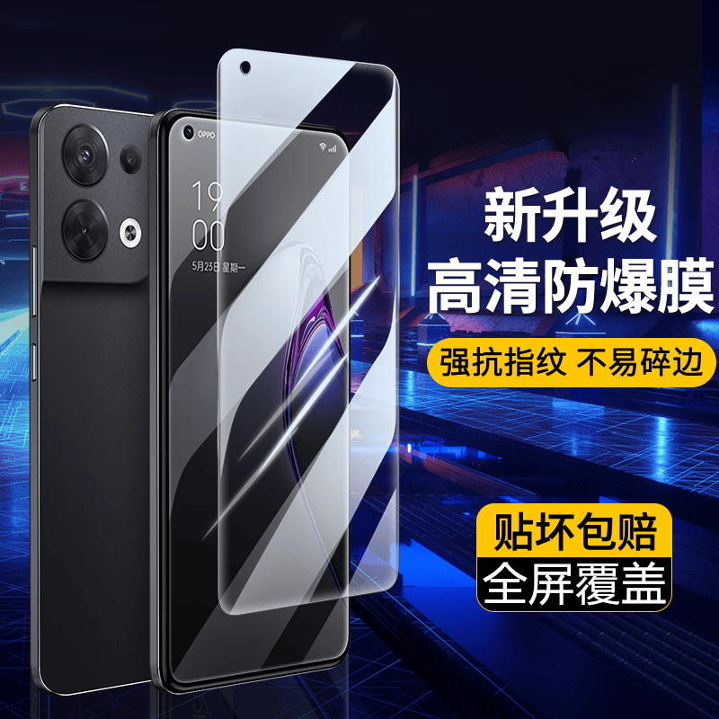 适用opporeno8钢化膜reno8pro手机膜oppo全屏覆盖防摔reno8por+十5g钢化保护贴膜全包保护opopreno抗蓝光新款