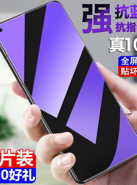 oppoA72钢化膜A53全屏覆盖oppoa53手机膜5G版抗蓝光全包无白边opopa72玻璃贴膜0pp0原装防摔防指纹刚化保护膜
