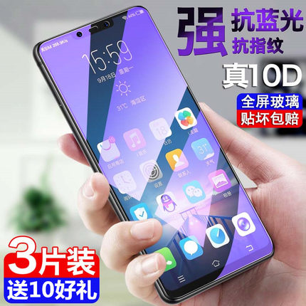 适用于华为nova3钢化膜nova3i全屏覆盖nova3e抗蓝光nove3手机膜防摔novo全包无白边华为3i玻璃贴膜防指纹屏保