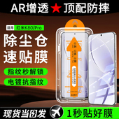 无尘仓适用红米k80pro钢化膜redmik80手机膜小米k80至尊版 全屏覆盖秒贴盒神器ultra全包边保护por超声波贴膜