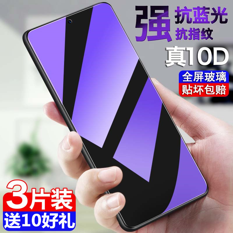 vivox60钢化膜x60手机vivox50原厂膜全屏vivix抗蓝光5G版v0vi防摔viv0x无白边x5o保护x6o玻璃viov60x贴膜全包-封面