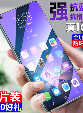 oppok10钢化膜全屏覆盖oppok10pro手机原装贴膜oppk保护0pp0高清opk护眼抗蓝光opopk防指纹por原厂无白边防摔