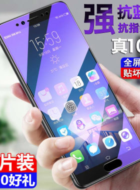 VIVOX9钢化膜X9PLUS全屏