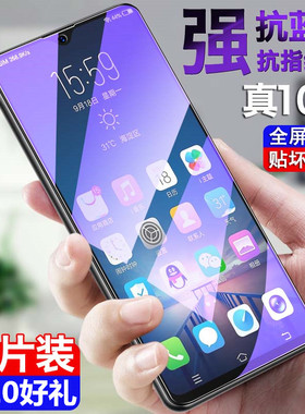 vivoy73s钢化膜y52s全屏覆盖vivoy31s手机贴膜vivi蓝光5G版y52s刚化保护y31s步步高y73s玻璃膜原装防摔防指纹