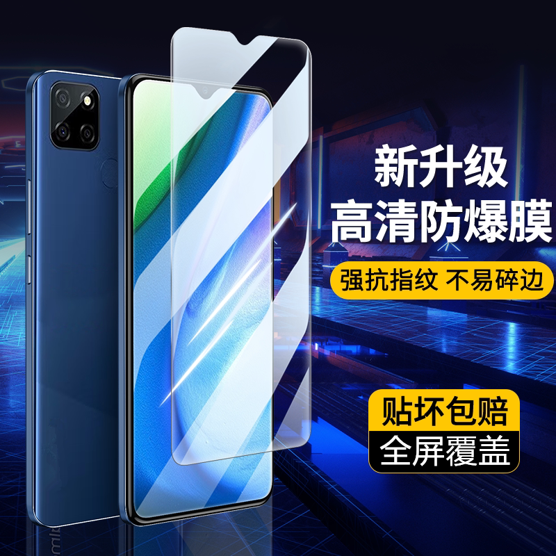 适用真我Q2钢化膜realmeQ2pro手机膜Q2i全屏5g新款真我x2pro钢化保护贴膜x2防摔opporealme真我XT防指纹