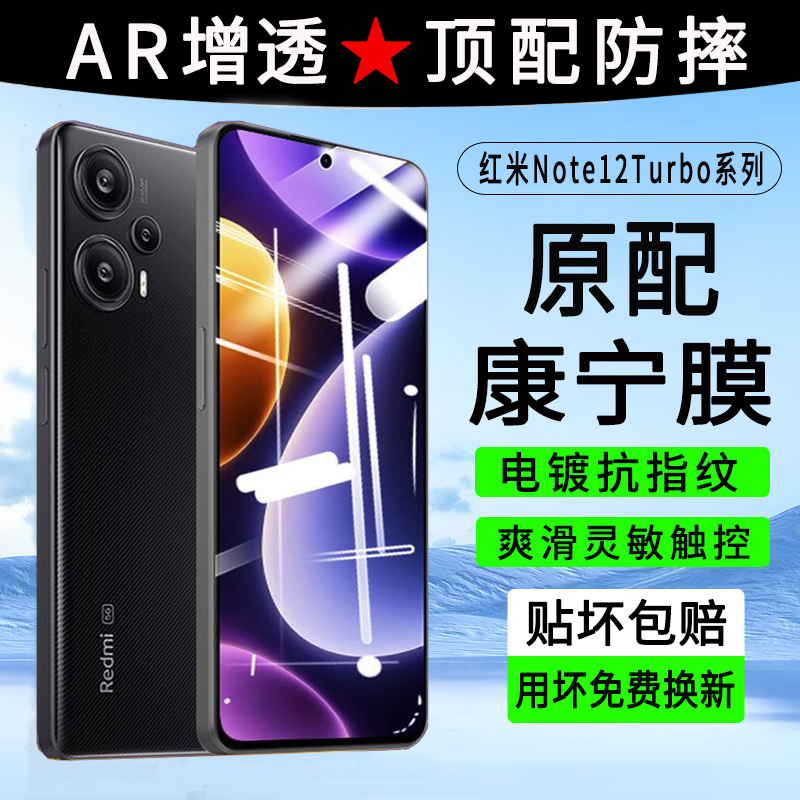 正品 指纹秒解锁 1:1真机开模