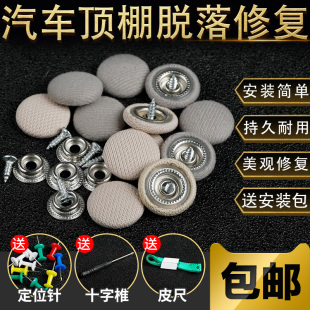 专用胶水贴logo汽车顶棚车门布沙发真皮包自粘修复钉专用扣顶布固定 垫 强力万能胶粘皮革布料牛仔裤 衣服鞋